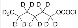 氯甲酸正己酯-d13标准品