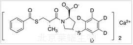 佐芬普利钙-d5标准品