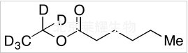 己酸乙酯-d5标准品