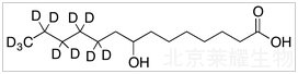 8-羟基十四烷酸-d11标准品