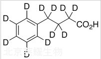 4-苯基丁酸-d11标准品