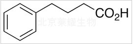 4-苯基丁酸标准品