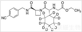 希美加群丁腈-d11标准品
