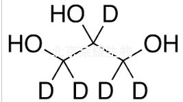 甘油-D5标准品