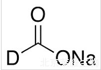 甲酸钠-D标准品