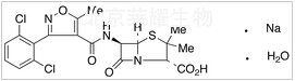 双氯西林钠一水合物
