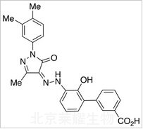 伊屈泼帕标准品