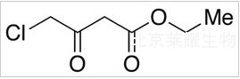 4-氯乙酰乙酸乙酯标准品