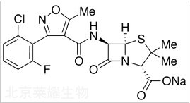 氟氯西林钠标准品