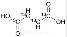 富马酸-13C4标准品