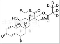 丙酸氟替卡松-D5标准品