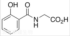 2-羟基马尿酸标准品