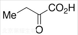 α-氧代丁酸标准品