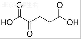 2-酮戊二酸标准品