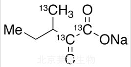 3-甲基-2-氧代戊酸钠-13C3标准品