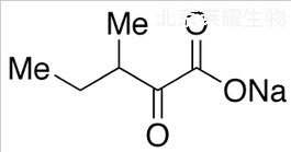 3-甲基-2-氧代戊酸钠标准品