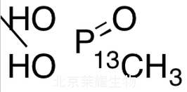 对甲基膦酸-13C标准品