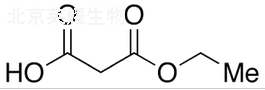 丙二酸单乙酯标准品
