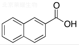 2-萘甲酸标准品
