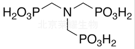 次氮基三(亚甲基)三膦酸标准品