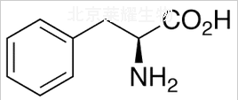 L-苯丙氨酸标准品