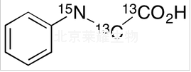 N-苯基甘氨酸-13C2,15N标准品
