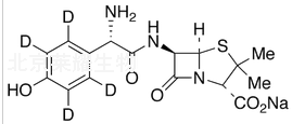 L-阿莫西林-D4标准品