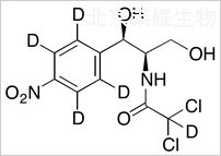 氯霉素-D5标准品