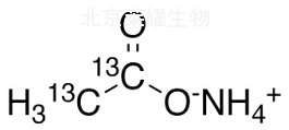 乙酸铵-13C2标准品