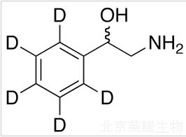 DL-苯乙醇胺-d5标准品