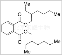 邻苯二甲酸二(2-乙基己)酯标准品
