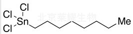 乙辛基三氯化锡标准品