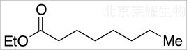 辛酸乙酯标准品