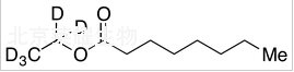 辛酸乙酯-d5标准品