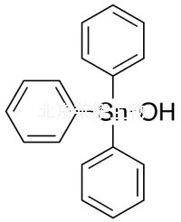 三苯基氢氧化锡标准品