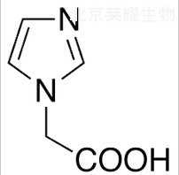 咪唑-1-乙酸标准品