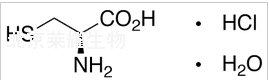L-盐酸半胱氨酸一水合物