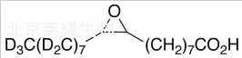 9,10-环氧硬脂酸-d17标准品