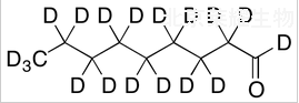壬醛-d18标准品