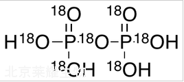 焦磷酸-18O7标准品