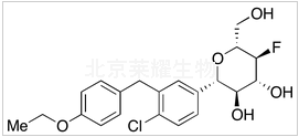 氟代达格列净标准品