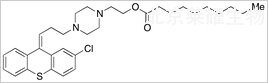 珠氯噻醇癸酸酯标准品