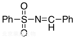 N-苯亚甲基苯磺酰胺标准品