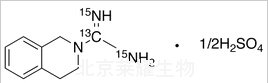 半硫酸异喹胍-13C,15N2标准品