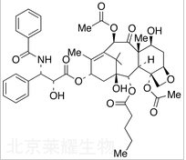 2-去苯酰基紫杉醇-2-戊烯酸酯标准品