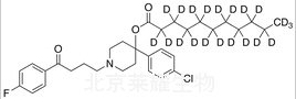 十一酸氟哌啶醇-D21标准品