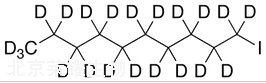 1-碘癸烷-d21标准品