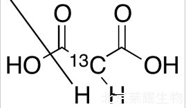 丙二酸-2-13C标准品