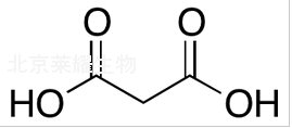 丙二酸