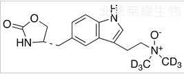 佐米曲普坦-D6-N-氧化物